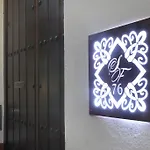 公寓 圣费尔南多76号公寓 科爾多瓦